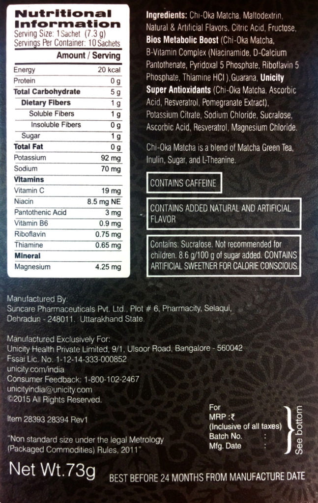 Nutritional Information