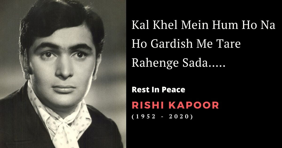 Rishi kapoor death at age of 67
